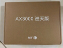 中興（ZTE）巡天 AX3000滿(mǎn)血WIFI6千兆無(wú)線(xiàn)家用路由器 自研雙核主芯片 5G雙頻穿墻王wifi路由 Mesh 3000M速率 曬單實(shí)拍圖