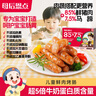 大希地母后恩點(diǎn) 兒童鮮肉烤腸200g 7大0添加火山石香腸 空氣炸鍋食材 曬單實(shí)拍圖