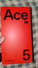 一加 Ace 5 Pro 12GB+256GB 潛航黑 國家補貼 驍龍 8 至尊版 風(fēng)馳游戲內(nèi)核 oppo游戲AI智能5G手機 曬單實拍圖