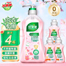好爸爸內(nèi)衣內(nèi)褲洗衣液 天然植物基 寶寶親膚洗衣露 有效去除血漬尿漬 【內(nèi)衣專(zhuān)用】950g*1瓶+80g*3瓶 曬單實(shí)拍圖