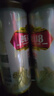燕京啤酒 燕京U8優(yōu)爽小度特釀 清爽口感 彩蓋 500mL 24罐 整箱裝 曬單實(shí)拍圖