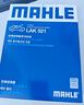 馬勒（MAHLE）帶炭PM2.5空調(diào)濾芯LAK521(寶來07前/經(jīng)典朗逸朗行朗境高4/柯米克) 曬單實(shí)拍圖