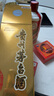 茅臺(tái)（MOUTAI）飛天 醬香型白酒 43度 500ml 單瓶裝【名酒鑒真】 曬單實(shí)拍圖