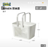 宜家（IKEA）RANEN勞納恩籃子浴室掛籃收納籃實(shí)用儲(chǔ)物籃收納神器 籃子 曬單實(shí)拍圖
