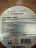 楓緹（Ble de Fonty）斑斕秘境香氛膠囊精華 香水油 木質(zhì)女士淡香水 茉莉保濕留香6h 曬單實(shí)拍圖