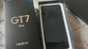 realme【國家補(bǔ)貼】真我GT7 Pro 16+512光域白 驍龍8至尊版 6500mAh大電池 三星OLED屏 智能AI手機(jī) 曬單實(shí)拍圖
