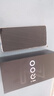 vivo iQOO Z9 Turbo長(zhǎng)續(xù)航版【國(guó)家補(bǔ)貼】12GB+256GB 星光白 第三代驍龍8s 6400mAh電池 電競(jìng)手機(jī)  曬單實(shí)拍圖