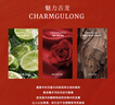 ToLovee心尖Letter車(chē)載香薰補充香片（未購買(mǎi)擴香器的請勿單拍） 魅力古龍 曬單實(shí)拍圖