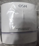 歐詩(shī)漫（OSM）舒顏修白次拋精華曬后美白提亮安心小白管化妝品生日禮物女30支 曬單實(shí)拍圖