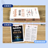 2026新星火英語初中英語語法全解2026中考英語語法知識點(diǎn)大全專練初一二三七八九年級專項(xiàng)訓(xùn)練習(xí)題真語法書詞匯輔導(dǎo)視頻課四輪總復(fù)習(xí)資料 【2本套】初中語法全解+語法全練【講練結(jié)合】 曬單實(shí)拍圖