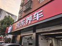 德國馬牌（Continental）汽車輪胎 245/50R20 102V FR CCLXSP 原配林肯航海家 曬單實拍圖