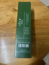 歐佰潤空氣感造型蓬松液免洗干發(fā)蓬松噴霧發(fā)蠟發(fā)膠定型啫喱水 A蓬松噴霧110ml1瓶 曬單實(shí)拍圖