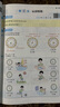 【新品】2025優(yōu)翼涂重點(diǎn)預(yù)備新一年級(jí)語文數(shù)學(xué)三年級(jí)英語幼小銜接1年級(jí)3年級(jí)小學(xué)基礎(chǔ)知識(shí)大盤點(diǎn)課本詳解視頻講解幼升小銜接練習(xí)題方法技巧 數(shù)學(xué) 預(yù)備新一年級(jí) 曬單實(shí)拍圖