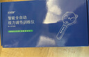 諾威娜反轉拍復力拍視力訓練翻轉拍醫院矯正同款復視拍睫狀肌雙面鏡兒童 ±200度 脫抑制電動(dòng)全自動(dòng)復立拍 FZP1000 眼部拉遠望遠霧視遠像眼保近視眼護眼儀 曬單實(shí)拍圖