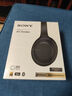 索尼（SONY）WH-1000XM4 高解析度無線藍(lán)牙 智能降噪 頭戴式 深夜藍(lán) 高考祝福禮物 曬單實(shí)拍圖