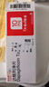 【原研藥】安達(dá)唐 達(dá)格列凈片 10mg*30片/盒 曬單實(shí)拍圖