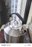 聯(lián)娜316L不銹鋼水壺露營(yíng)茶壺手沖咖啡茶爐明火茶壺便攜野外煮水壺 316L戶外燒水壺 1500ml 曬單實(shí)拍圖