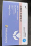 [谷邦]鹽酸樂卡地平片 10mg*14片 5盒裝 曬單實拍圖
