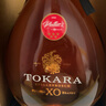 托卡拉（TOKARA）白蘭地XO 傳統干邑釀造工藝 南非原瓶原裝進(jìn)口洋酒 禮盒裝 750mL 1瓶 曬單實(shí)拍圖