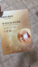 美膚寶嘭潤(rùn)輕盈精華面膜25ml*5片六勝肽精華補(bǔ)水水潤(rùn)護(hù)膚面膜貼男女 曬單實(shí)拍圖