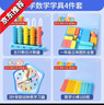 正方體長(cháng)方體數學(xué)教具小學(xué)一二年級學(xué)具用品幼小銜接小學(xué)生學(xué)習用品圓柱圓錐認識幾何圖形全套裝 立體圖形+五行計數器+小棒100根+3針?lè )锹?lián)動(dòng)鐘表 曬單實(shí)拍圖
