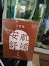 花皙蔻維穩(wěn)舒安積雪草套裝護(hù)膚品水乳套盒化妝品凍干粉敏感肌專柜正品 2件：水+乳 曬單實(shí)拍圖