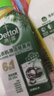滴露（Dettol）洗衣機(jī)清洗劑250ml金裝版檸檬滾筒波輪洗衣機(jī)深度清潔劑除垢殺菌 曬單實(shí)拍圖