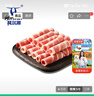 科爾沁 國產牛肉卷1斤 涮火鍋食材 清真牛肉生鮮 曬單實拍圖