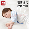 愛貝迪拉嬰兒睡袋春秋冬款純棉睡衣秋季寶寶嬰幼兒童四季通用防踢被子神器 七分袖【夏季小涼皮】巴侖特森林 90cm【適用身高85-95cm】 曬單實拍圖