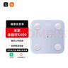 米家（MIJIA）小米智能體重秤S200 白色 雙接家用健康秤電子秤 人物雙模式 APP數(shù)據(jù)測量 智能分析 體重管理 曬單實拍圖