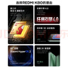 小米R(shí)EDMI 紅米K80 國(guó)家補(bǔ)貼 5G手機(jī) 第三代驍龍8 IP68防塵防水 6550mAh大電池 小米澎湃OS 玄夜黑 12GB+256GB 曬單實(shí)拍圖
