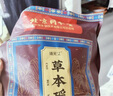 同仁堂草本瑤浴包益母草艾葉泡腳藥包瑤浴足浴包男女士成人養生通用 曬單實(shí)拍圖
