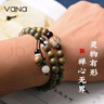 Vana綠檀木佛珠手鏈?zhǔn)执信钇呦η槿斯?jié)禮物送男女朋友老婆 綠檀木手鏈 曬單實(shí)拍圖