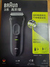 博朗（BRAUN）【便攜出游】經(jīng)典3系電動剃須刀刀頭往復(fù)式刮胡刀送老公男朋友生日禮物 曬單實(shí)拍圖