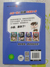 小品一家人爆笑漫畫(huà)之數字島大生存3：尋寶歷險 曬單實(shí)拍圖