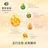 菜百首飾 黃金轉(zhuǎn)運(yùn)珠 足金FUN趣系列5D鎏彩寶寶蛇轉(zhuǎn)運(yùn)珠 含繩 定價(jià) HD 黃金轉(zhuǎn)運(yùn)珠 約0.7g（蛇蛋-土） 曬單實(shí)拍圖