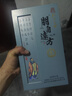 孔府家 朋自遠方6（尊享版） 濃香型白酒 52度 500ml*4瓶 整箱裝 曬單實(shí)拍圖