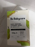 babycare新生嬰兒童洗衣皂專用肥皂寶寶內(nèi)衣皂香皂抑菌去漬 英國梨150g*5 曬單實(shí)拍圖