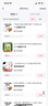 父與子全集彩色中英文雙語版必讀正版 兒童漫畫書10-12歲1-4-5一6適合小學(xué)生三四五二年級閱讀的書課外英語繪本小學(xué)書籍英文原版 父與子雙語伴讀 曬單實(shí)拍圖
