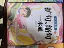 【斗半匠】小學(xué)語(yǔ)文修改病句專(zhuān)項訓練三年級四五六年級人教版小學(xué)生病句修改大全句子仿寫(xiě)句式造句擴句練習冊詞語(yǔ)積累練習題本 【3冊】修改病句+擴句縮句+造句仿句 小學(xué)通用 曬單實(shí)拍圖