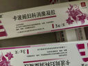 一正卡波姆婦科消糜凝膠 私處瘙癢 疼痛 婦科用藥 宮頸糜爛 3盒【一療程】 曬單實(shí)拍圖