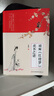 正版癸酉本石頭記后28回 典藏版曹雪芹紅樓夢(mèng)原著紅學(xué)研究吳氏石頭記增刪試評(píng)本古典白話(huà)文小說(shuō) 癸酉本石頭記后28回+破解紅樓夢(mèng) 無(wú)規(guī)格 曬單實(shí)拍圖