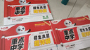 2026小升初真題卷小白鷗小升初真題卷2026版萬唯小白鷗小升初真題卷小白鷗小升初星空卷小升初小白鷗分類卷小升初名校真題卷英語語文數(shù)學星空小白歐分類卷小學畢業(yè)升學重點中學招生分班試卷招生真題超詳解 【 曬單實拍圖