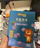 禾泱泱奶酪原塊藍莓味16g 新西蘭進口奶源高鈣高蛋白寶寶零食 曬單實拍圖