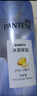 潘婷氨基酸無(wú)硅油洗發(fā)水微米凈透排濁賦能530g清爽強韌蓬松洗頭膏 曬單實(shí)拍圖