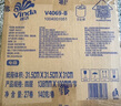 維達(dá)（Vinda）有芯卷紙【孫穎莎推薦】藍(lán)色經(jīng)典4層140克*27卷 衛(wèi)生紙紙巾 整箱 曬單實(shí)拍圖