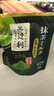 伊藤園日本進(jìn)口190g京都辻利抹茶粉茶包宇治減脂濃綠茶沖飲抹茶牛乳奶茶 （熱銷(xiāo)）2倍濃厚抹茶粉150g 曬單實(shí)拍圖