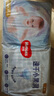 好奇（Huggies）金裝紙尿褲M162片(6-11kg)中號(hào)嬰兒尿不濕超薄柔軟超大吸力透氣 曬單實(shí)拍圖