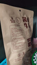科爾沁傳統醬牛肉牛腱子組合960g禮盒 熟食牛肉零食 開(kāi)袋即食下酒菜 曬單實(shí)拍圖
