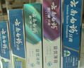 云南白藥云南白藥牙膏健齒護(hù)齦益生菌清新口氣養(yǎng)護(hù)牙齦地球全家福套裝 【615g】新鴻運(yùn)全家福套裝6支 曬單實(shí)拍圖